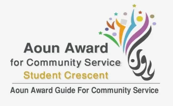 Aoun Award for Community Service