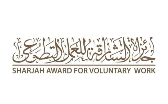 Sharjah Award for Voluntary Work